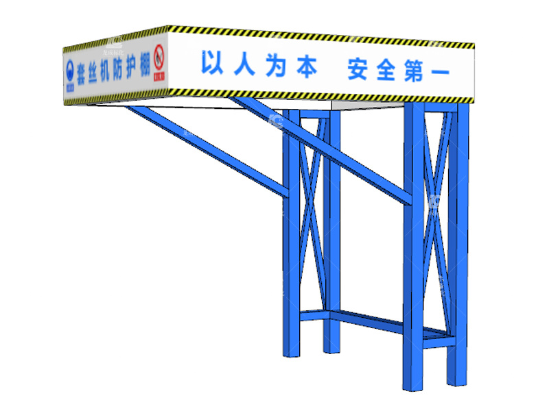 小型机械加工棚