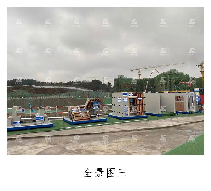 2021.12.27---成都建工成都体育学院整体迁建（一期）项目二批次施工九标段